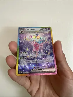Pokemon Espeon ex 211/187 Sv8a: Terastal Fest Ex Holo (Japanese) - Image 4