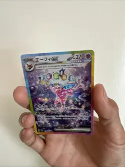 Pokemon Espeon ex 211/187 Sv8a: Terastal Fest Ex Holo (Japanese) - Image 5