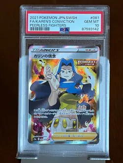 Pokemon Karen's Conviction 81 Peerless Fighters PSA 10 - Image 1