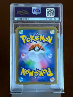 Pokemon Karen's Conviction 81 Peerless Fighters PSA 10 - Image 2