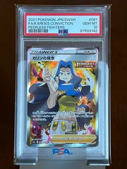 Pokemon Karen's Conviction 81 Peerless Fighters PSA 10 - Image 3