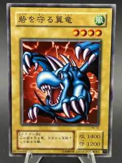 RB-02 - Yugioh - Japanese - Winged Dragon, Guardian of the Fortress #1 - Common - Image 1