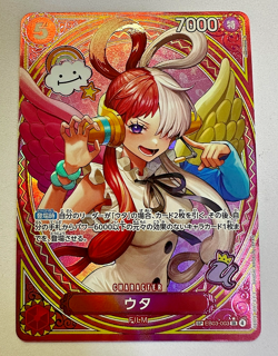 Uta EB03-003 SP SR Parallel ONE PIECE Card Heroines edition 2025 NM - Image 1
