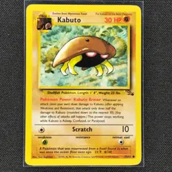 Kabuto - 50/62 - Common - Fossil Set - Pokemon Card - LP - Image 1