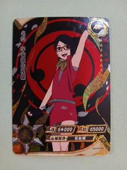 Sarada NR-AR-035 Naruto Kayou Card - Image 1