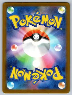 Ethan's Magcargo 197/193 holo Art Rare MEGA Dream ex Pokemon Japanese Holo NM - Image 2