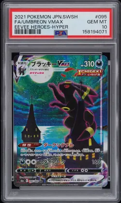 POKEMON JAPANESE SWORD & SHIELD EEVEE HEROES FULL ART/UMBREON VMAX-HYPER PSA 10 - Image 1