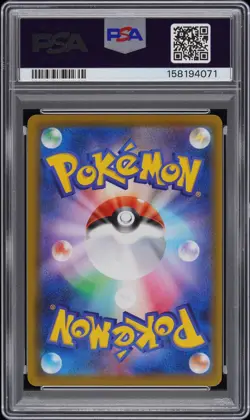 POKEMON JAPANESE SWORD & SHIELD EEVEE HEROES FULL ART/UMBREON VMAX-HYPER PSA 10 - Image 2
