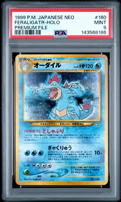 1999 POKEMON JAPANESE NEO PROMO PREMIUM FILE #160 FERALIGATR-HOLO PSA 9 - Image 1
