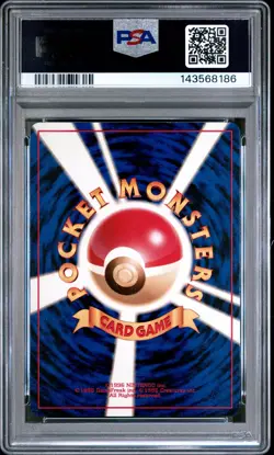 1999 POKEMON JAPANESE NEO PROMO PREMIUM FILE #160 FERALIGATR-HOLO PSA 9 - Image 2