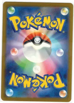 Pokemon TCG - Goldeen 084/081 Art Rare [JP] M5 Abyss Eye NM - Image 2