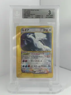Pokemon Lugia #90 2002 Japanese Aquapolis Wind From The Sea Holo Unlimited BGS 3 - Image 1