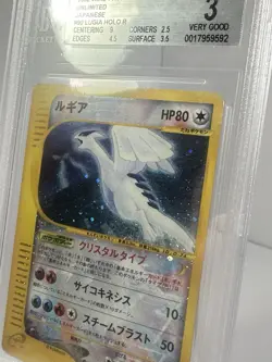 Pokemon Lugia #90 2002 Japanese Aquapolis Wind From The Sea Holo Unlimited BGS 3 - Image 2