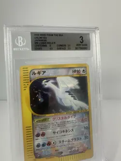 Pokemon Lugia #90 2002 Japanese Aquapolis Wind From The Sea Holo Unlimited BGS 3 - Image 3