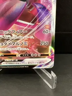 Pokemon TCG Gengar VMAX 002/019 High Class Deck Japanese Rare Near Mint - Image 4