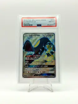 2019 POKEMON JPN SUN & MOON FULL ART MAWILE GX 058/054 PSA 8 - Image 1