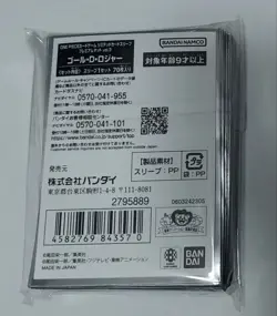 Gol D. Roger 70 Sleeves One Piece Official Limited Premium JP FS - Image 2