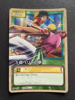 Luffy JS-W01 Holo One Piece TV Animation Card 2003 Carddass Bandai Japanese - Image 1
