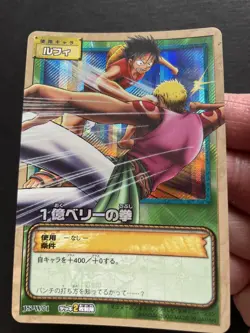 Luffy JS-W01 Holo One Piece TV Animation Card 2003 Carddass Bandai Japanese - Image 3