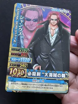 Shanks PJ-008-W PR Promo 2010 One Piece OnePy Berry Match IC Japanese - Image 3