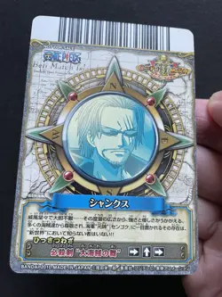 Shanks PJ-008-W PR Promo 2010 One Piece OnePy Berry Match IC Japanese - Image 5