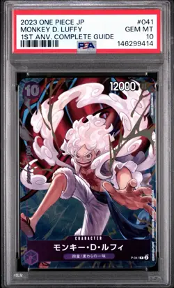 PSA 10 MONKEY D. LUFFY 041 ONE PIECE CARD GAME 1ST ANNIVERSARY ONE PIECE - Image 1