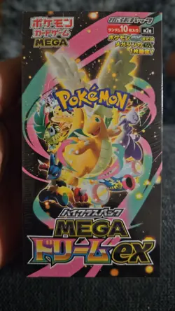 Mega Dream ex M2a Booster Box High Class Pokemon Card Japanese W/Shrink New AU - Image 1