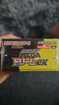 Mega Dream ex M2a Booster Box High Class Pokemon Card Japanese W/Shrink New AU - Image 2