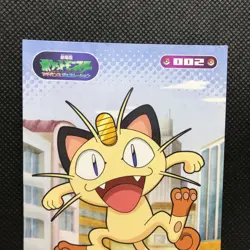 Meowth Diamond&Pearl Pokemon Bromides Nintendo Card Japan Pocket Monster F/S - Image 3