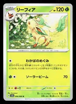 Leafeon 006/066 Crimson Haze NM Japanese Pokemon Card TCG - Image 1