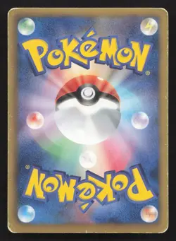 Jirachi EX 079/076 Megalo Cannon HP Japanese Pokemon Card TCG - Image 2