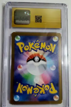 Bulbasaur 059/SV-P Promo 151 Card File Set Reverse Holo CGC PRISTINE 10 GOLD JPN - Image 2