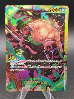 Roronoa Zoro OP06-118 SEC One Piece Card PRB-02 The Best Vol. 2 Japanese Bandai - Image 1