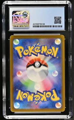 Pikachu 205/172 Art Rare Holo Vstar Universe Pokemon Japanese CGC 10 Pristine - Image 2