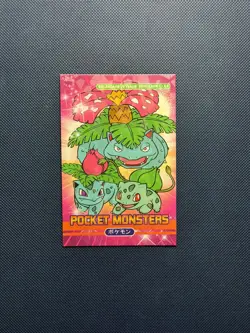 Pokemon Pocket Book Set Bulbasaur Ivysaur Venusaur Cracked Ice Holo - Image 1