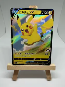 Pokemon Pikachu V RR 020/028-Japanisch-25th Anniversary Collection-NM/NM+ - Image 1