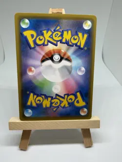 Pokemon Pikachu V RR 020/028-Japanisch-25th Anniversary Collection-NM/NM+ - Image 2