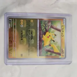 2023 Pokemon Pikachu Master Ball Reverse Holo 25/165 SV2a JP - Image 1
