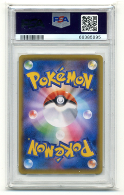 2021 Pokemon Japanese VMax Climax 185 Full Art Abomasnow PSA 10 Gem Mint - Image 2