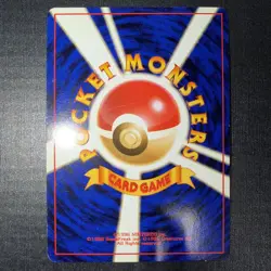 Kangaskhan Pokemon Jungle Holo (Japanese) - Image 2