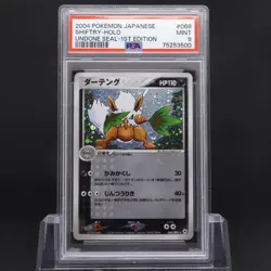 PSA 9 Shiftry 068/083 Low POP 1st Ed. Undone Seal Japanese Holo Pokemon TCG - Image 1