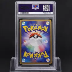 PSA 9 Shiftry 068/083 Low POP 1st Ed. Undone Seal Japanese Holo Pokemon TCG - Image 2