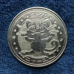 Meowth Pokemon Coin Medal Silver Made Japan Pocket monsters Nintendo F/S - Image 2