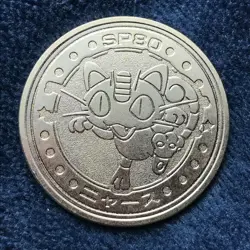 Meowth Pokemon Coin Medal Silver Made Japan Pocket monsters Nintendo F/S - Image 1