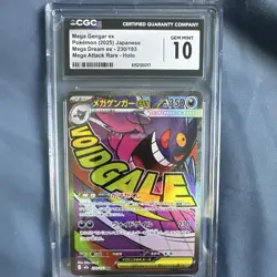 Pokemon TCG Mega Gengar ex 230/193 Mega Attack Rare Holo CGC 10 JP 2025 - Image 1