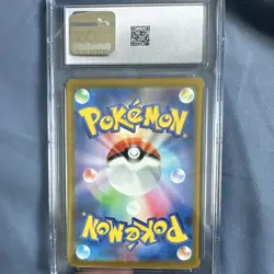 Pokemon TCG Mega Gengar ex 230/193 Mega Attack Rare Holo CGC 10 JP 2025 - Image 2