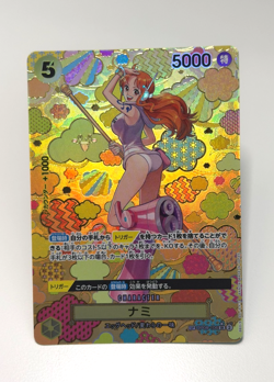 One Piece - Nami (SP) Emperors in the New World - OP08-106 - JAPANESE - Image 1