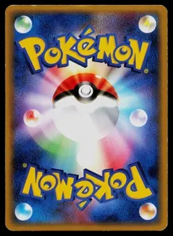 Pokemon Card Graveler 051/086 Mirage Forest Japanese Uncommon - Image 2