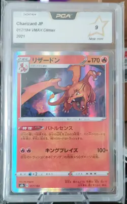 Pokemon Card - Charizard 017/184 VMAX Climax PCA 9 Japan 2021 - Image 1