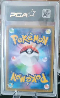 Pokemon Card - Charizard 017/184 VMAX Climax PCA 9 Japan 2021 - Image 2